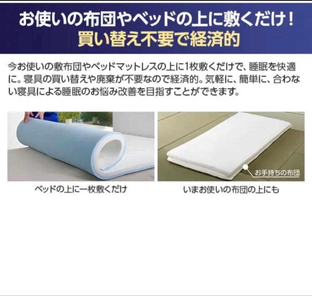 トゥルースリーパー プレミアムケア シングル カバー付