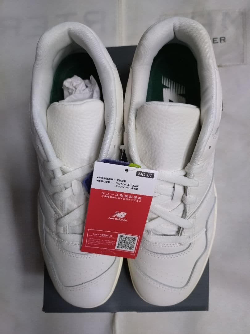 ニューバランスBB550