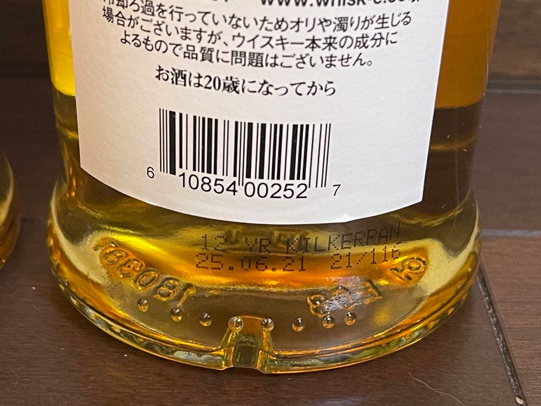 スプリングバンク　キルケラン　ロングロウ　キャンベルタウン3本セット
