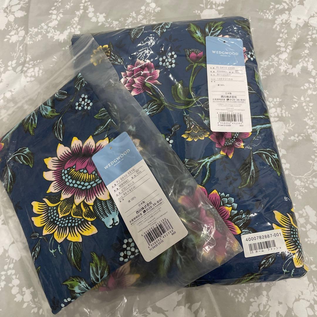 お買い得セット！ウェッジウッド 掛けふとんカバー ＆枕カバーセット