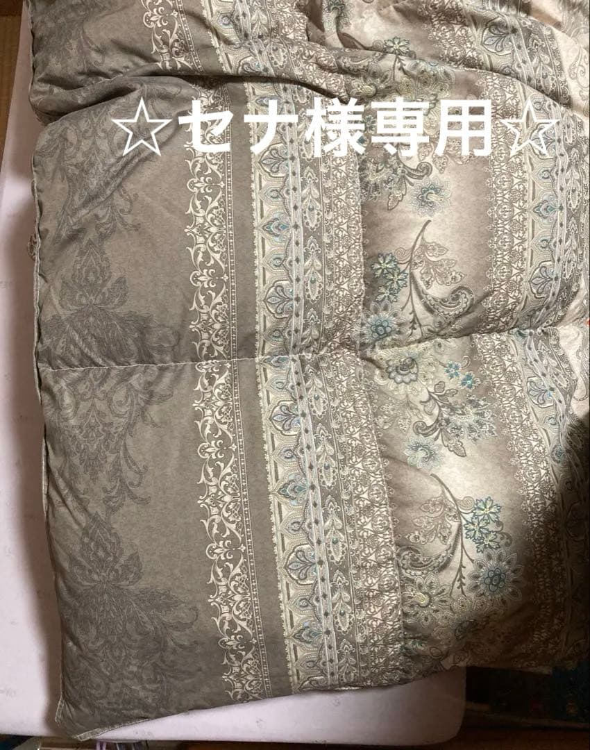 高級羽毛掛け布団　ブラウン系　シングル