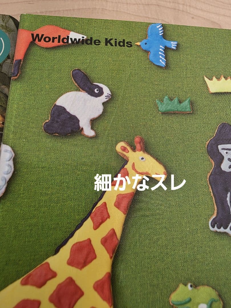 ふ*く様 【未使用あり】ワールドワイドキッズ TOUCH DICTIONARY