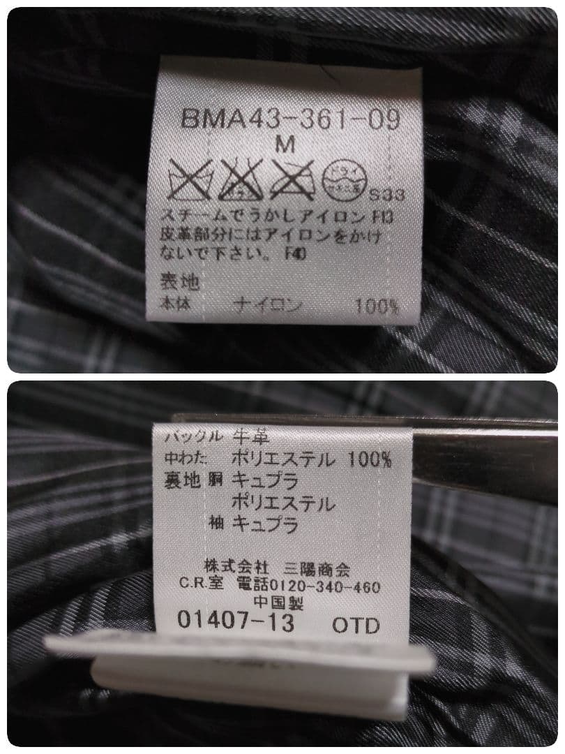 極美品！バーバリーブラックレーベル　キルティングトレンチコート　M　ノバチェック