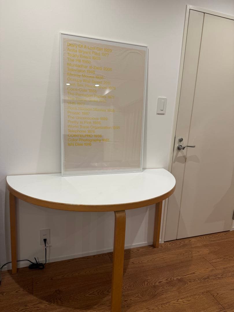 アルテック / TABLE 95 / 半円テーブル