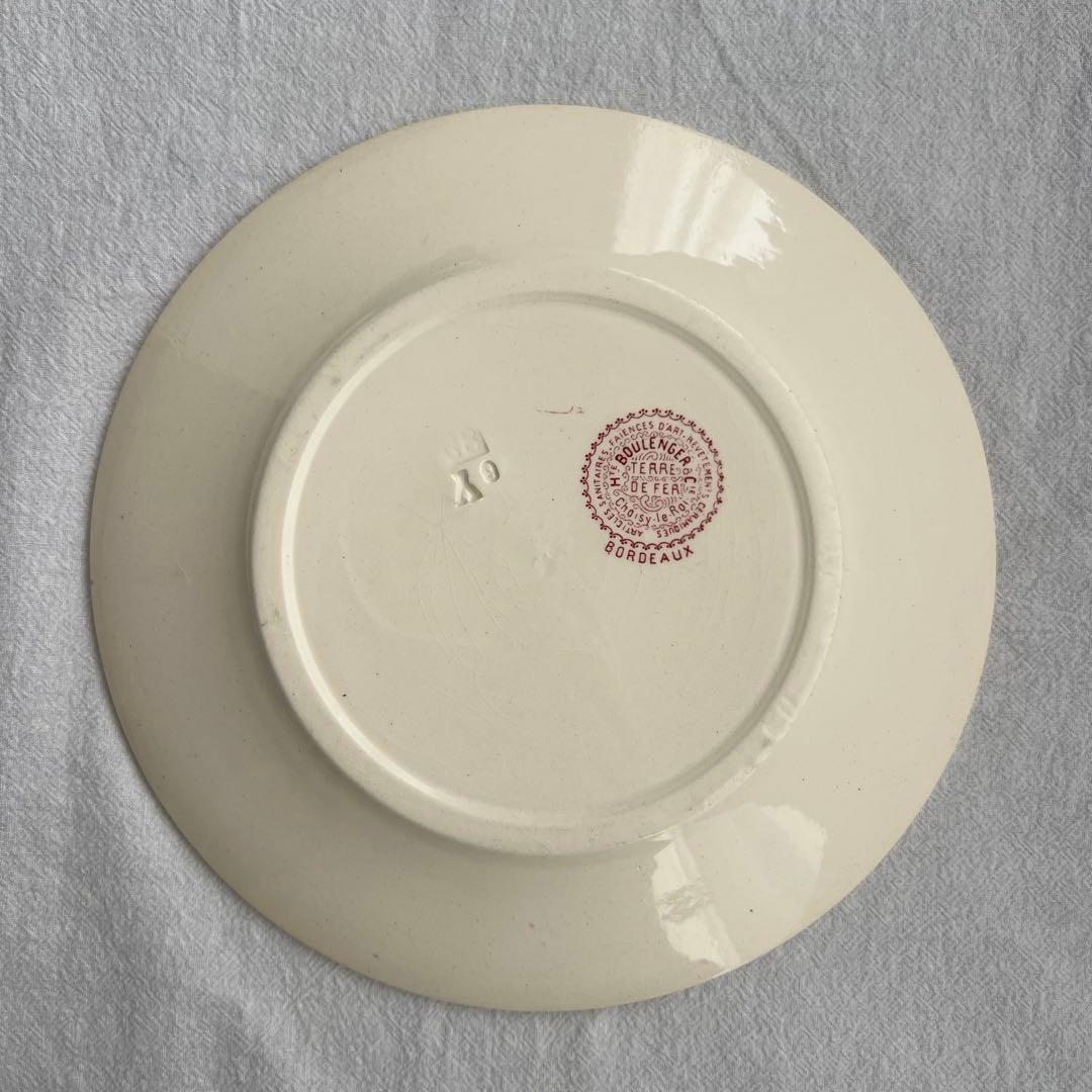 ショワジールロワ窯 BORDEAUX 平皿 フランス食器 プレート