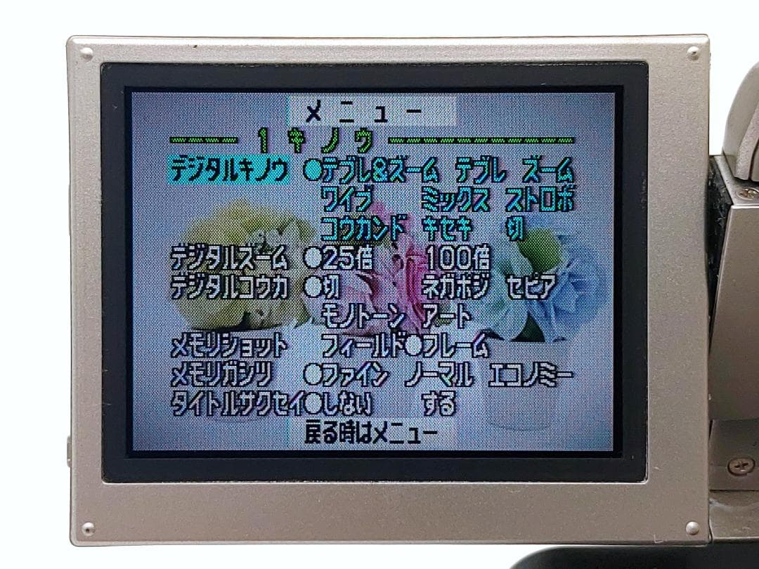 miniDVのダビングに！ Panasonic ビデオカメラ NV-C1