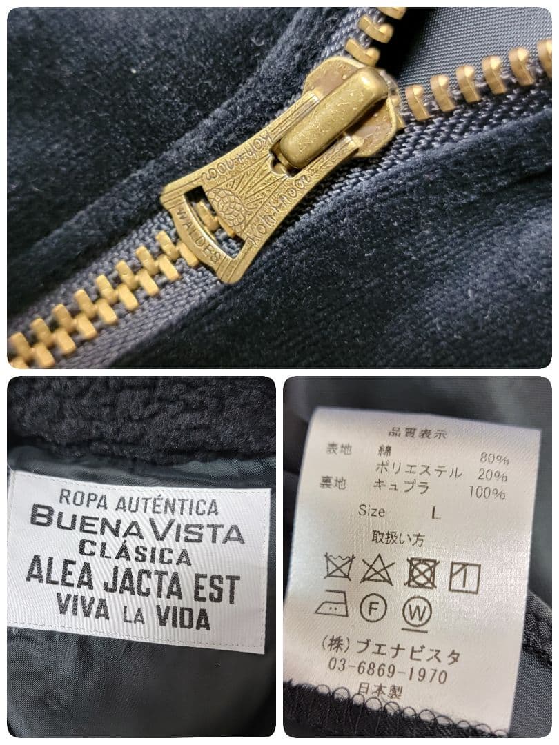 ダウンタウンへのオマージュ ブエナビスタ ベロアジャケット スカジャン L