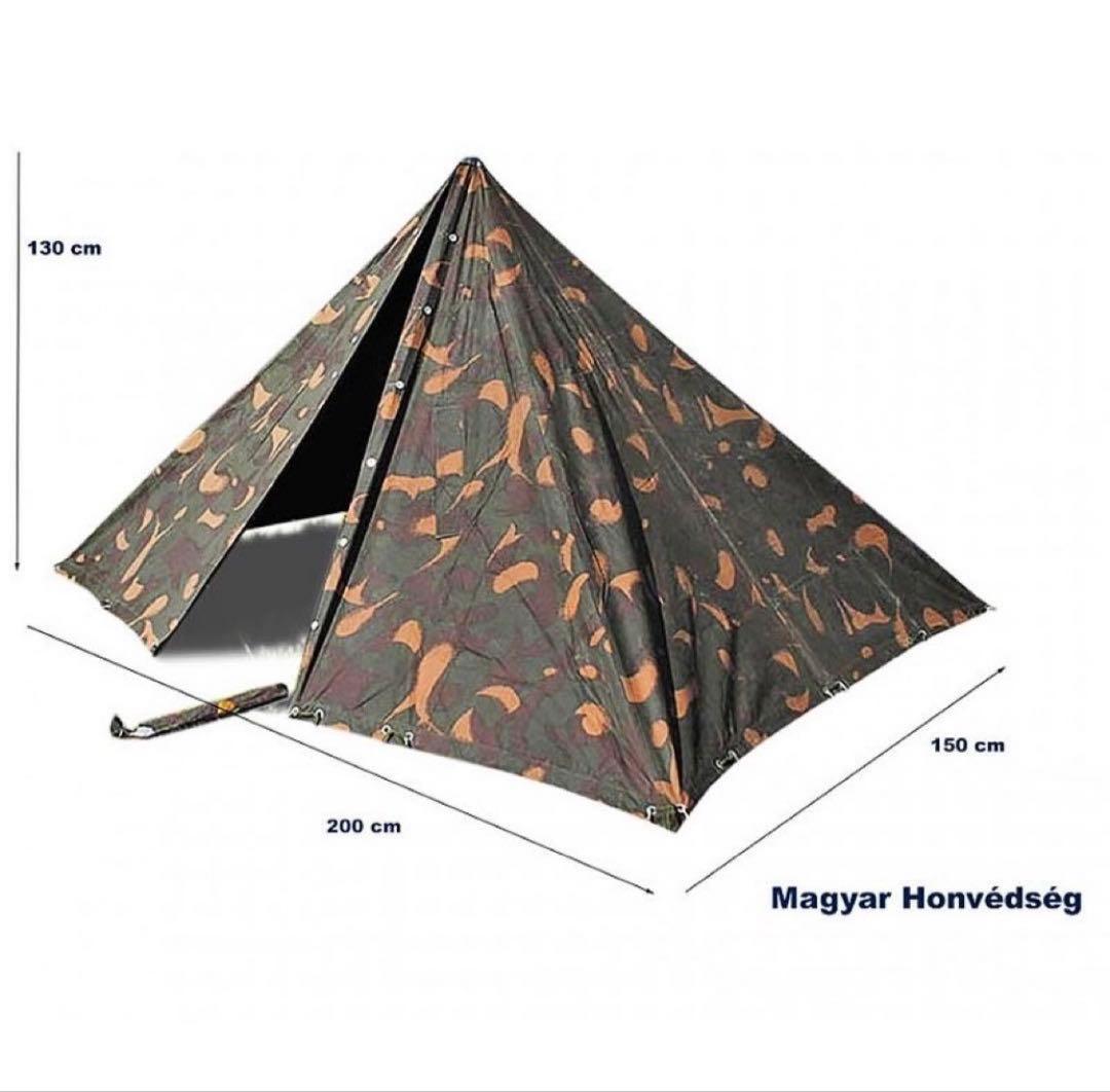 さ*く様 【人気軍幕】美品 1990年 ハンガリー ハリケーンカモ×2枚 1枚レ