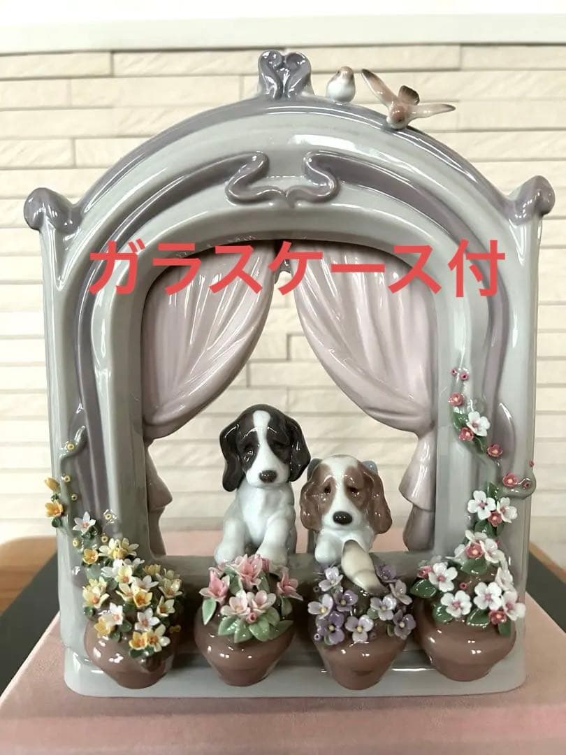 専用ガラスケース付　リヤドロ　可愛い眺め　犬