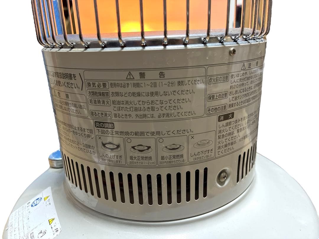 TOYOTOMI レインボー石油ストーブ　RBE-25C 2011年製