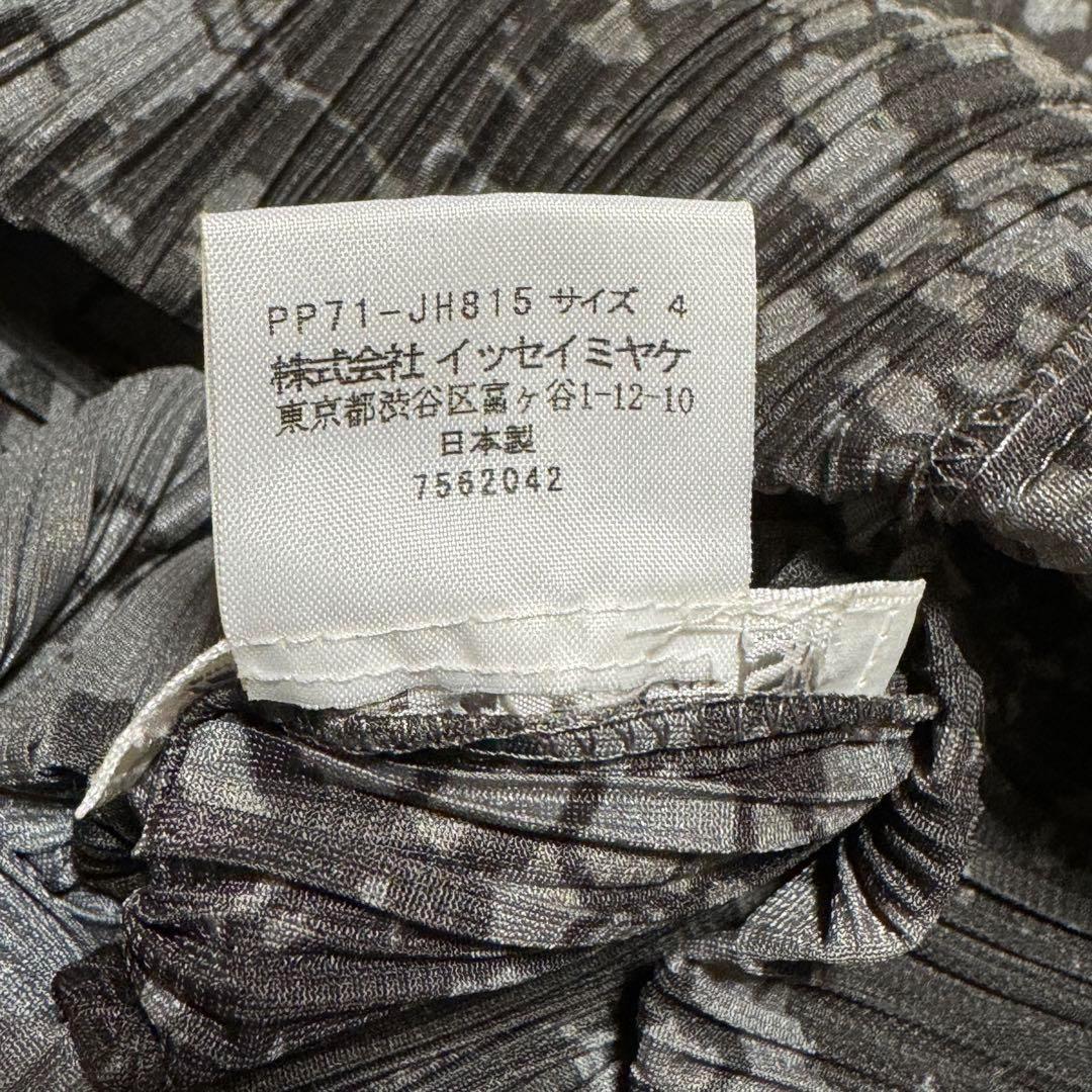 極美品✨希少 プリーツプリーズ マキシワンピース ケーキ レシピ イッセイミヤケ