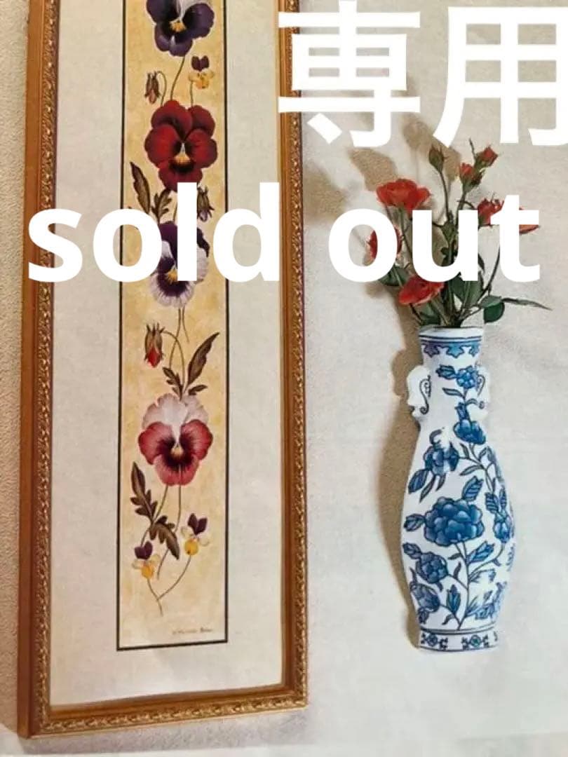 ヴィンテージシノワ オリエンタルローズ ウォールベース1個古代薔薇ハンドペイント