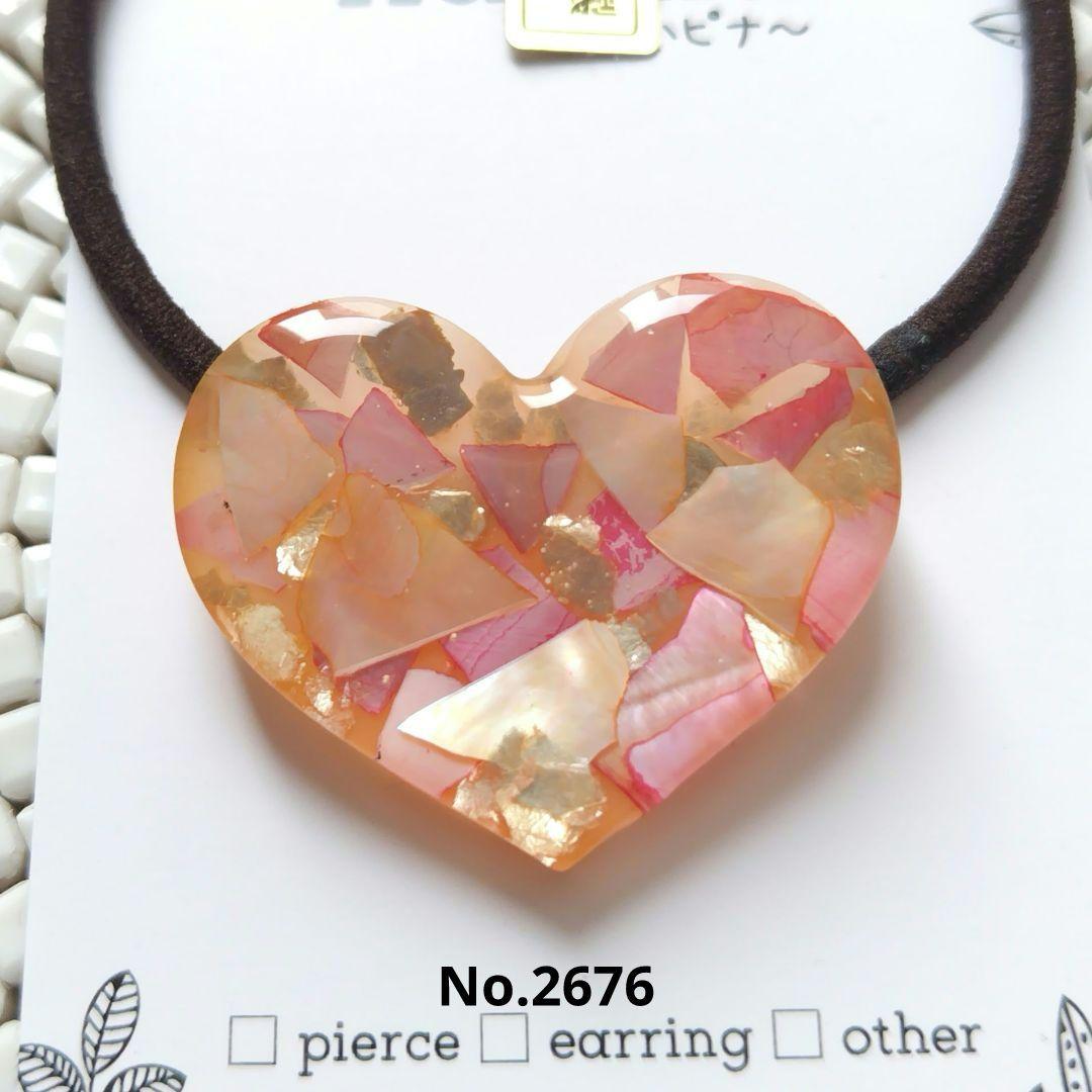 SALE シェルの輝き 大人 ハート レジンヘアゴム