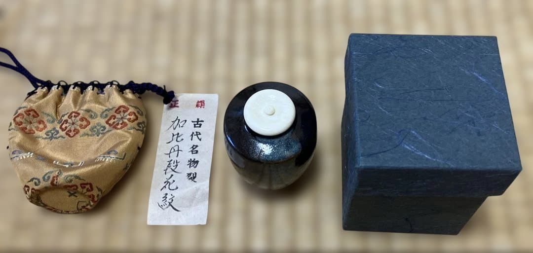 【茶道具】茶入れ（肩つき）と仕覆（古代名物裂 加比丹段花紋）