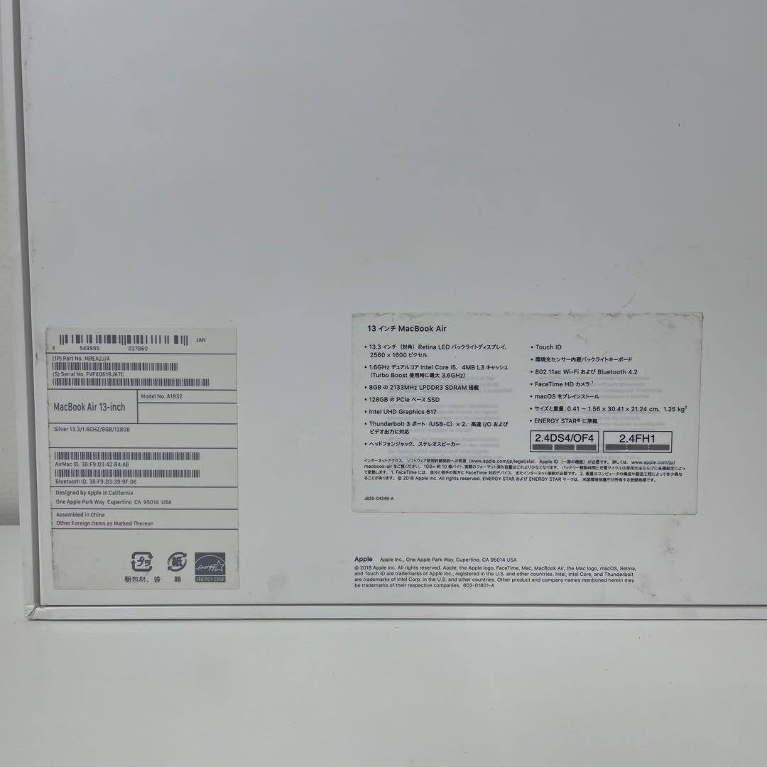 【TK】Apple MacBook Air A1932 13インチ 128GB