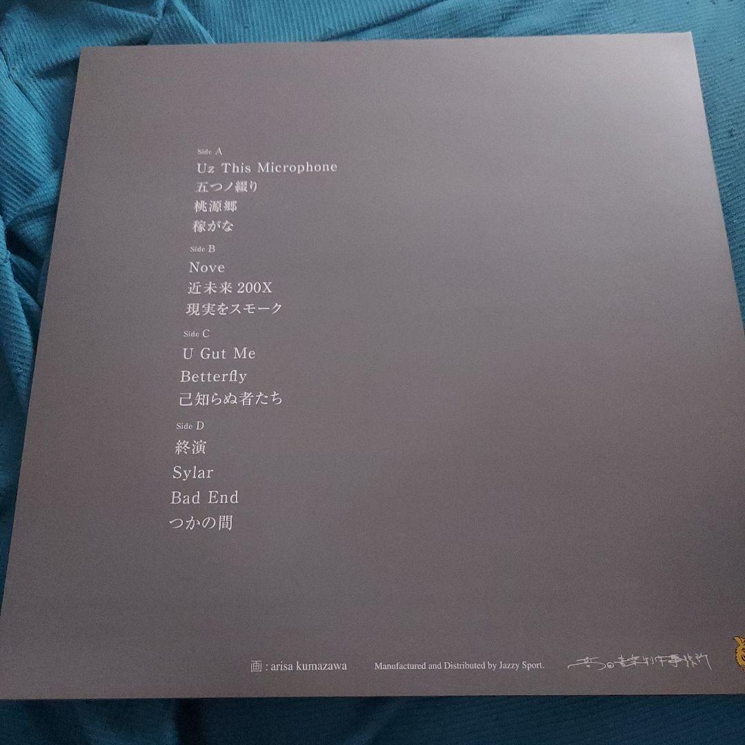 廃盤　5lack Title レコード