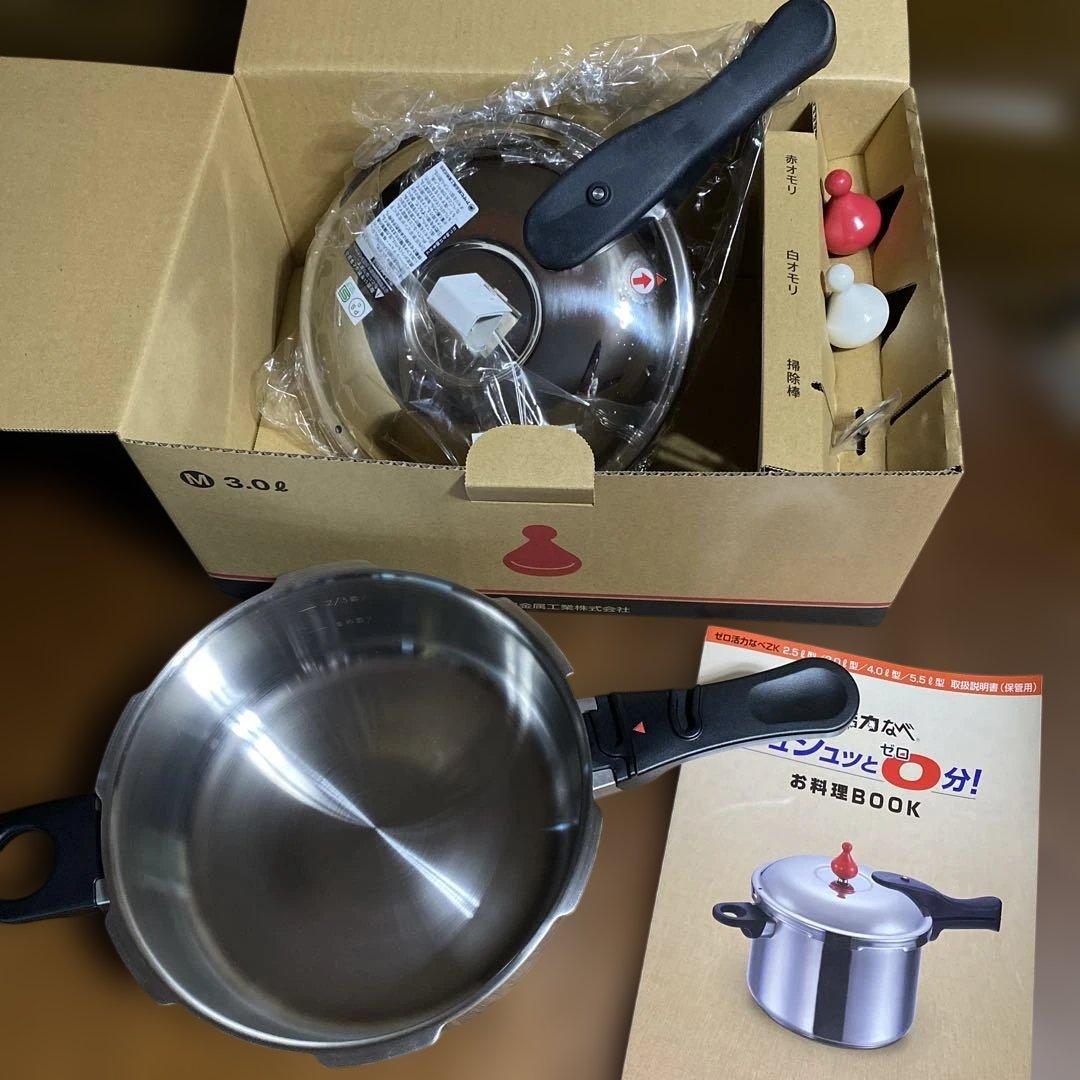 アサヒ軽金属　ゼロ活力なべ　圧力鍋　3.0 L
