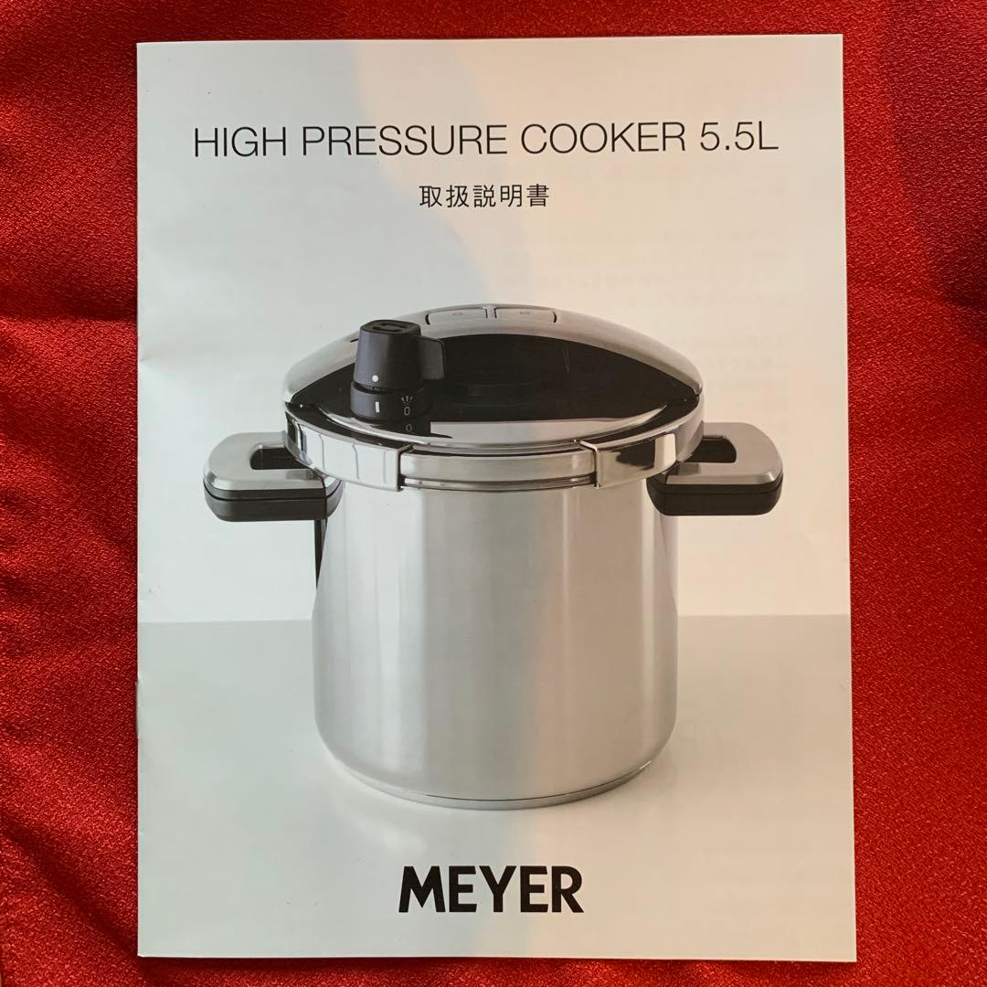 MEYER 圧力鍋 5.5L ハイプレッシャークッカー