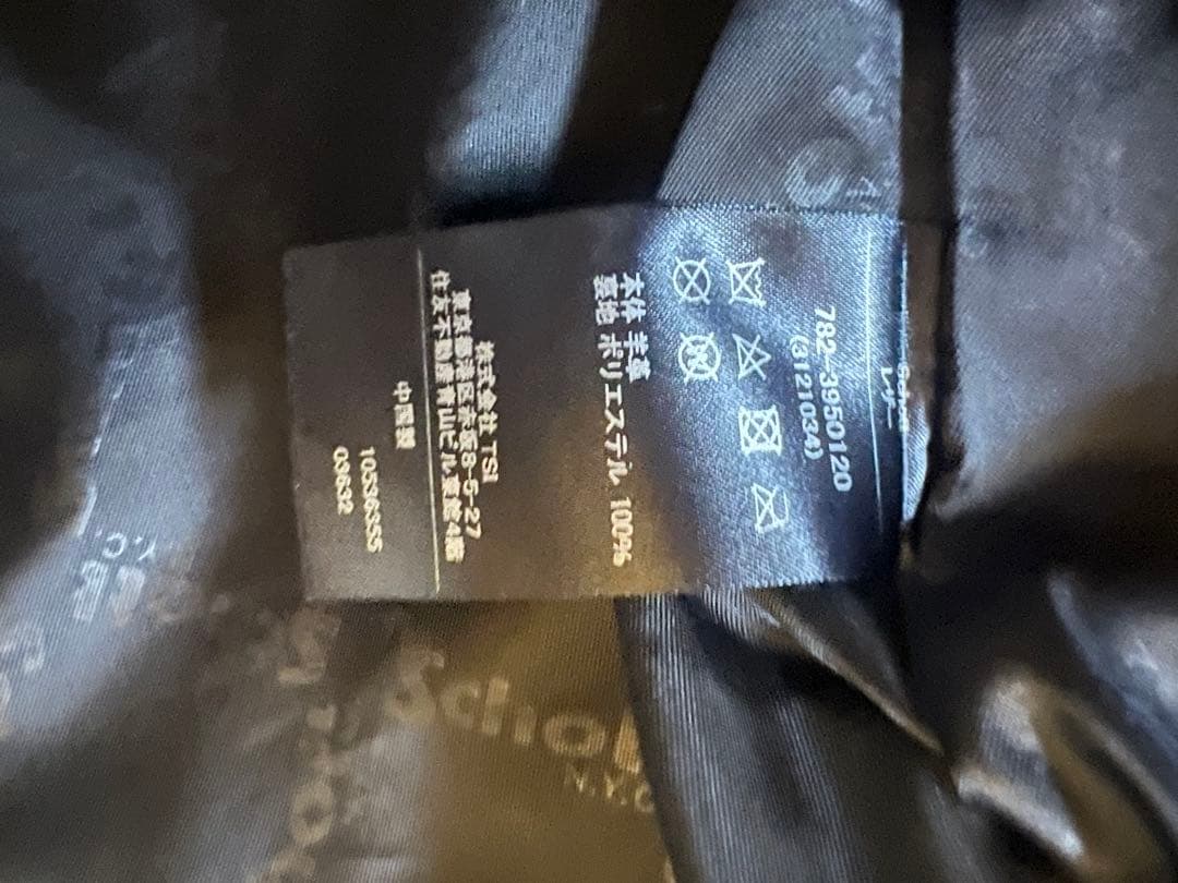 Schott ショット Sサイズ　トラッカージャケット 3121034