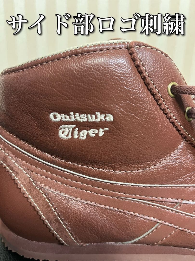 onitsuka Tiger メキシコミッドランナーラウタメンズスニーカー