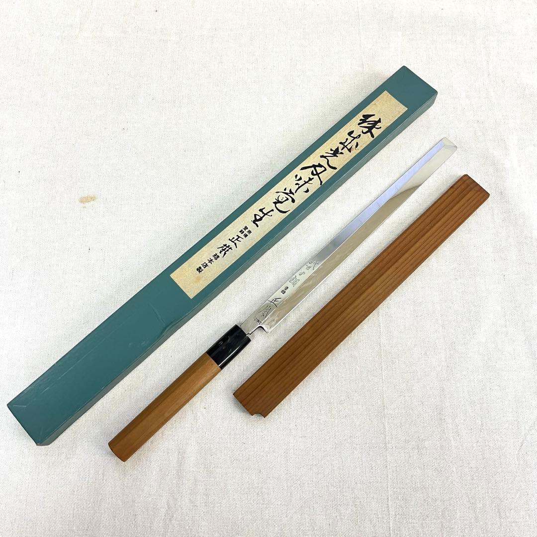 【最高級】正本総本店 刺身包丁 本焼 純日本鋼 26.5cm 柳刃 包丁 鞘付き