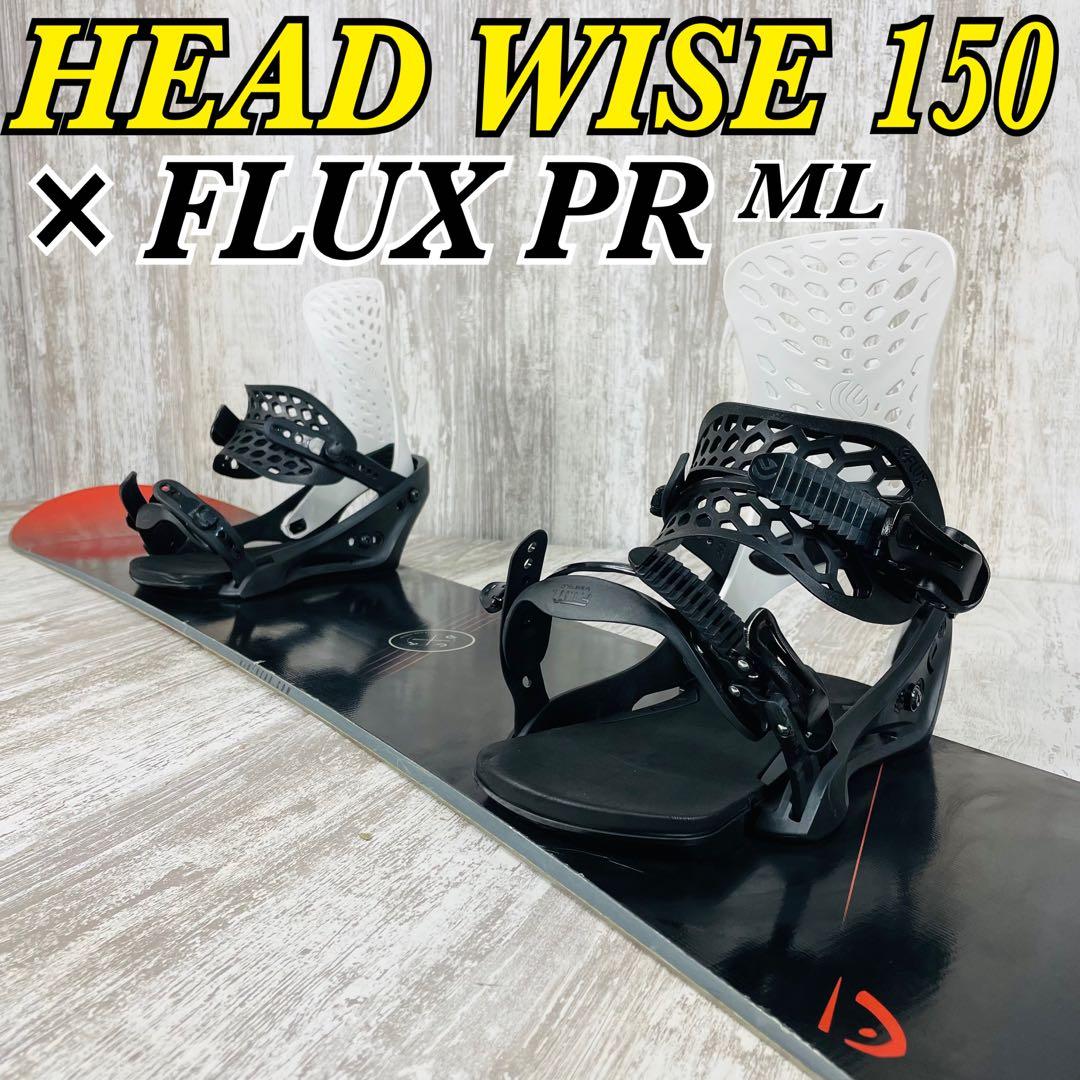 HEAD WISEヘッドワイズ& FLUX PR フラックス　スノーボードセット