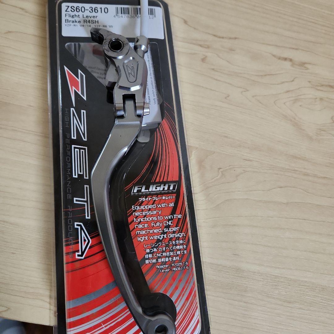 YZF-R6用ZATAブレーキレバー　リモートアジャスター　 クラッチレバー