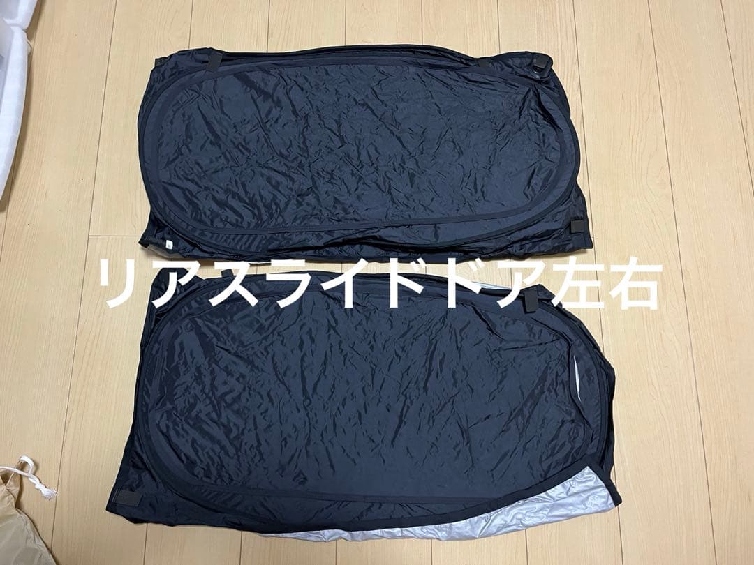 【格安】スズキエブリィ純正　ハイルーフ用プライバシーシェードフロント・リアセット