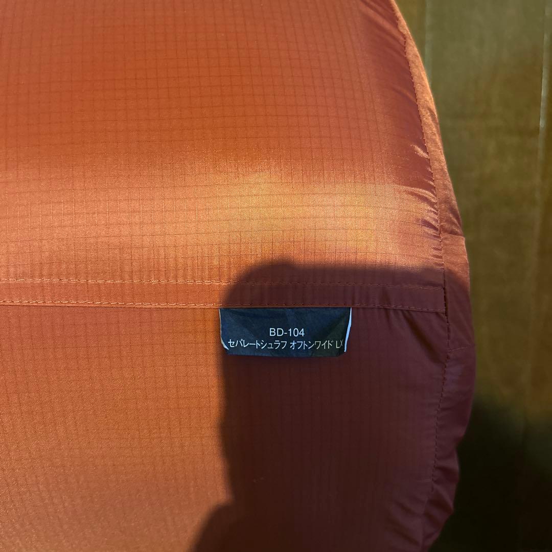 スノーピーク　オフトンワイド　LX BD-104  peak