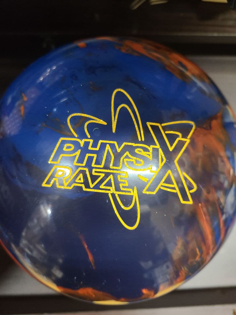 植木　新品　未使用　フィジックスレイズ　15ポンド