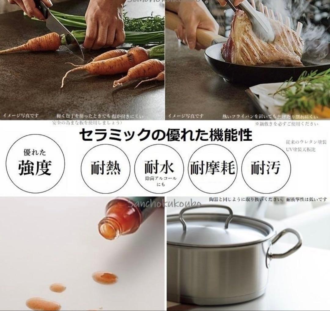 セラミックダイニングテーブル