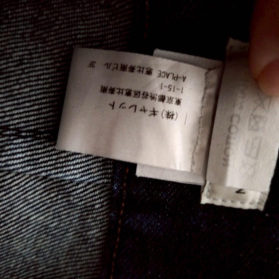 Dries van noten スタッズ バイカー デニムパンツ サイドジップ