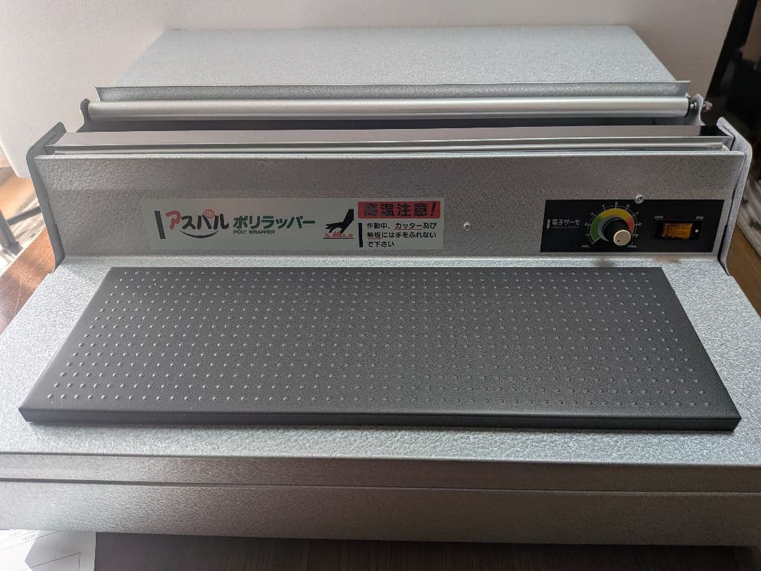 新品ポリラッパー 手巻き包装機　朝日産業　リケンラップ2本付き