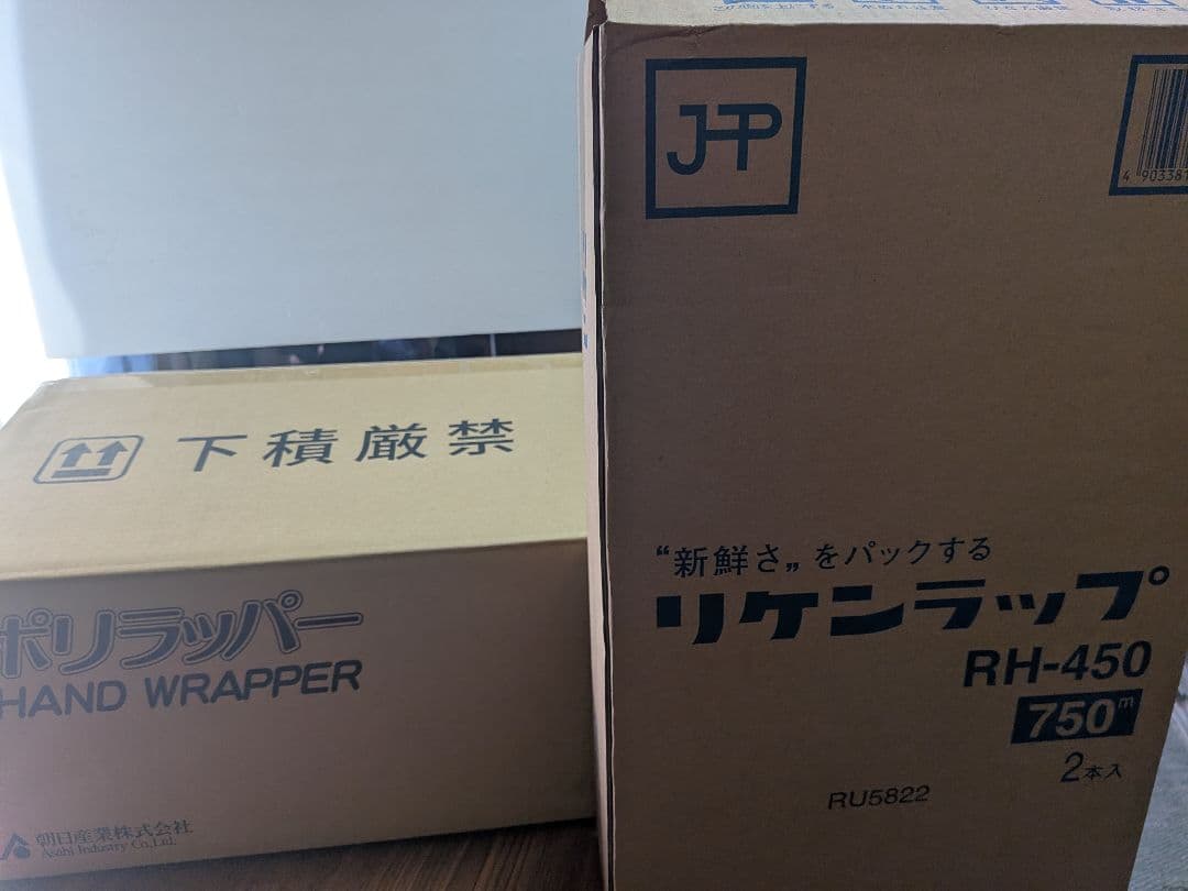 新品ポリラッパー 手巻き包装機　朝日産業　リケンラップ2本付き