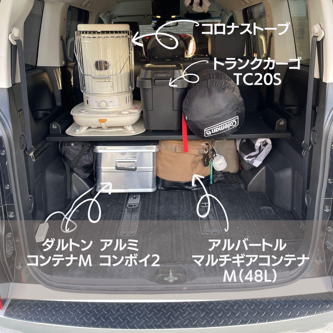 【閲覧用】【デリカD5用専用棚】【ベッドキット】Lサイズ