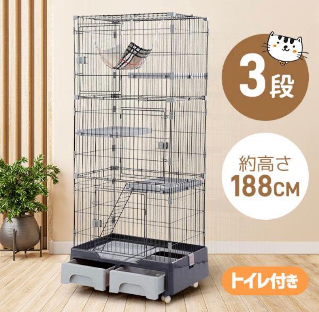 新品　キャットケージ　ペットケージ　猫用品　大型　キャスター付き　グレー