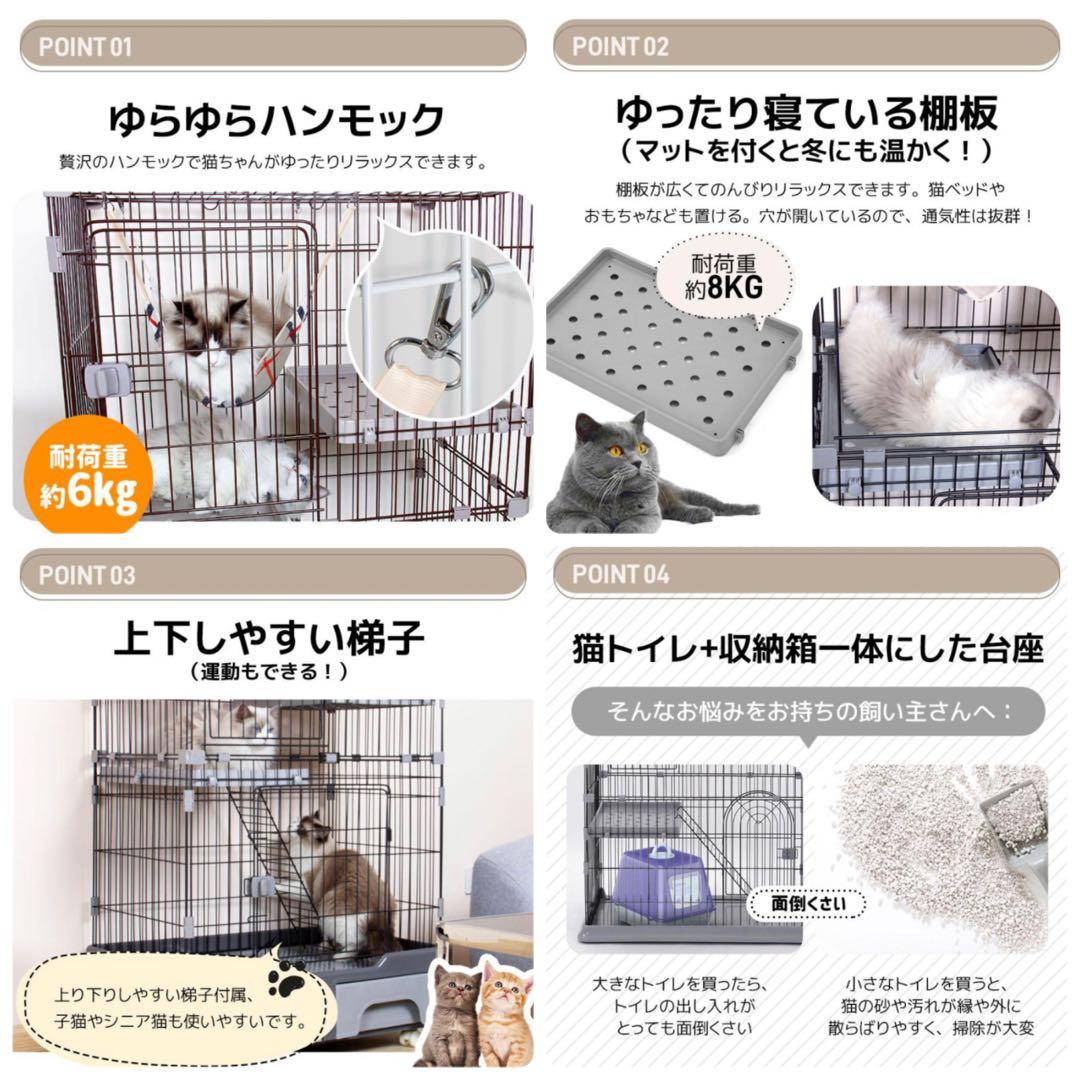 新品　キャットケージ　ペットケージ　猫用品　大型　キャスター付き　グレー