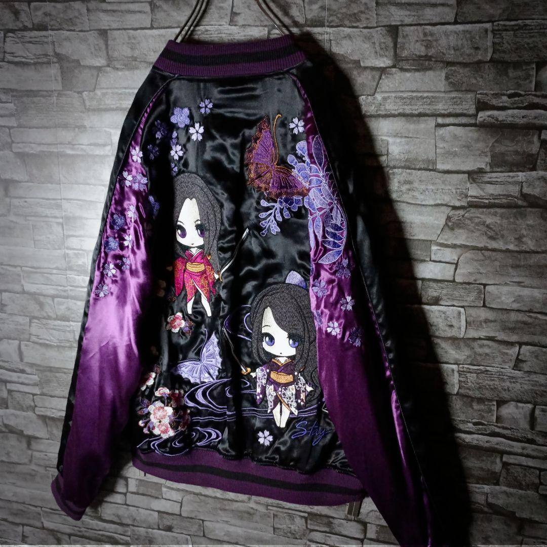 かわいさ悶絶級！☆抜刀娘リバーシブルスカジャン 萌え系 2次元2頭身娘 刺繍デコ