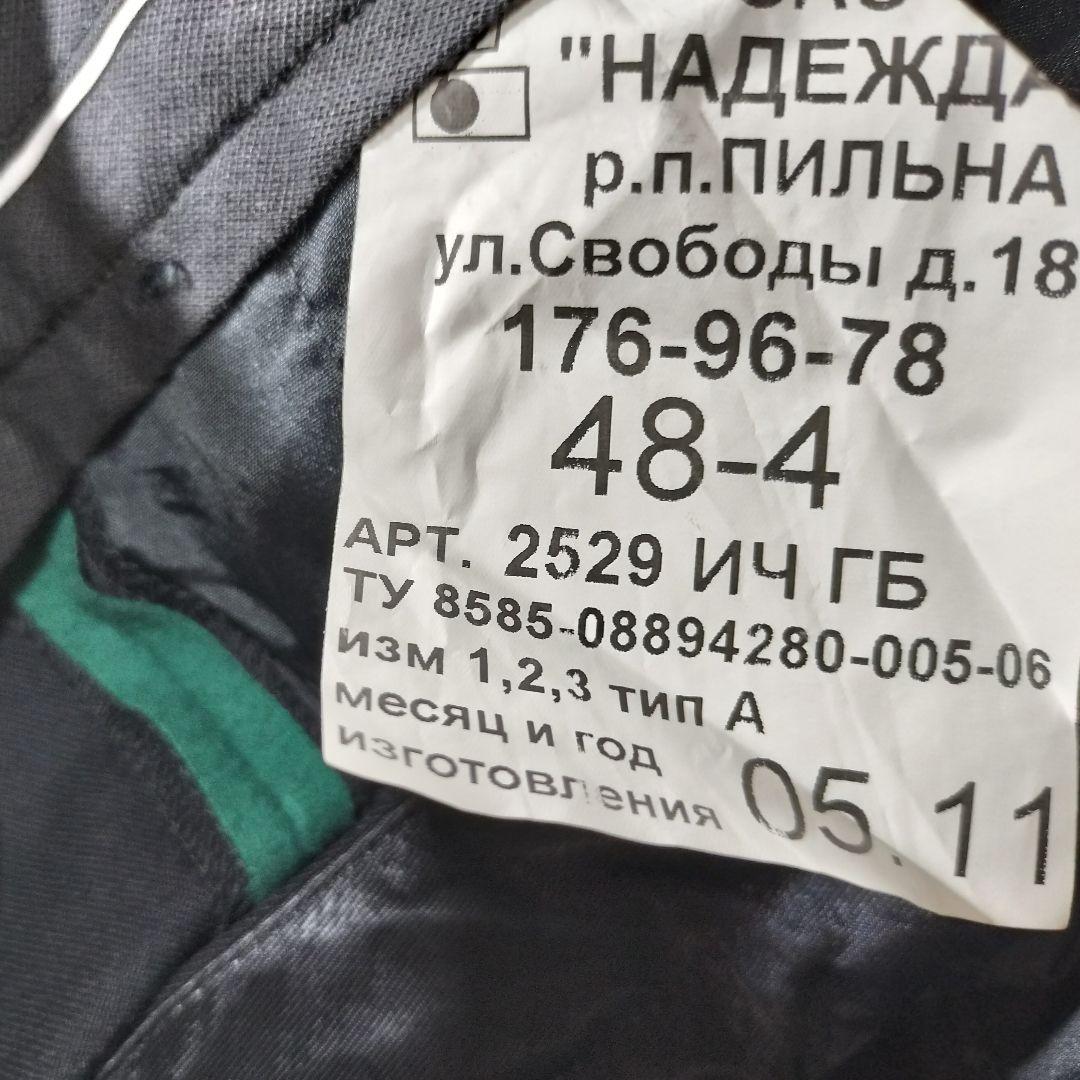 ロシア軍 実物 FSB ロシア連邦保安庁 国境警備隊 旧型 礼服 48/50-4