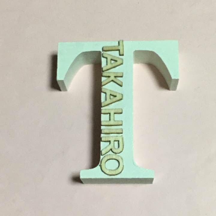 mo-chan様確認用♡イニシャルオブジェ