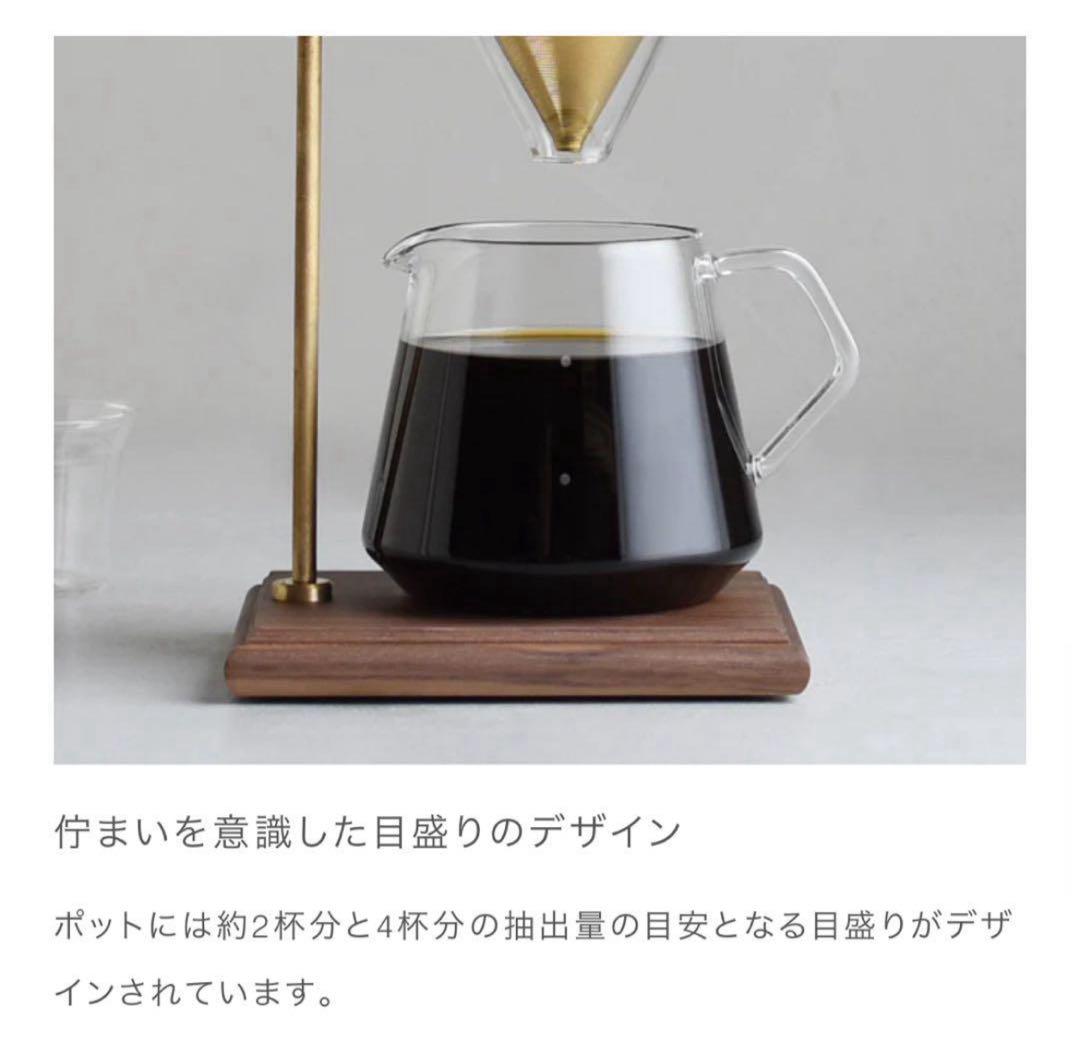 ＊KINTO SLOW COFFEE STYLE コーヒードリッパーセット＊