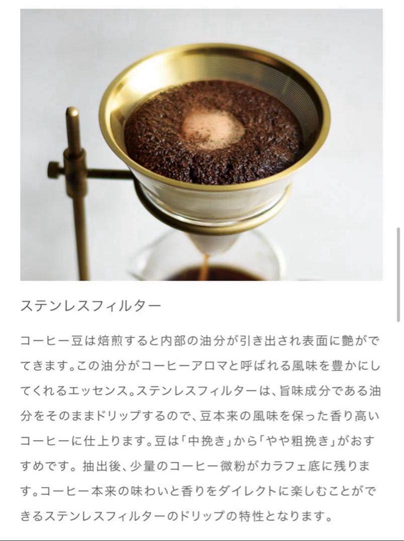 ＊KINTO SLOW COFFEE STYLE コーヒードリッパーセット＊