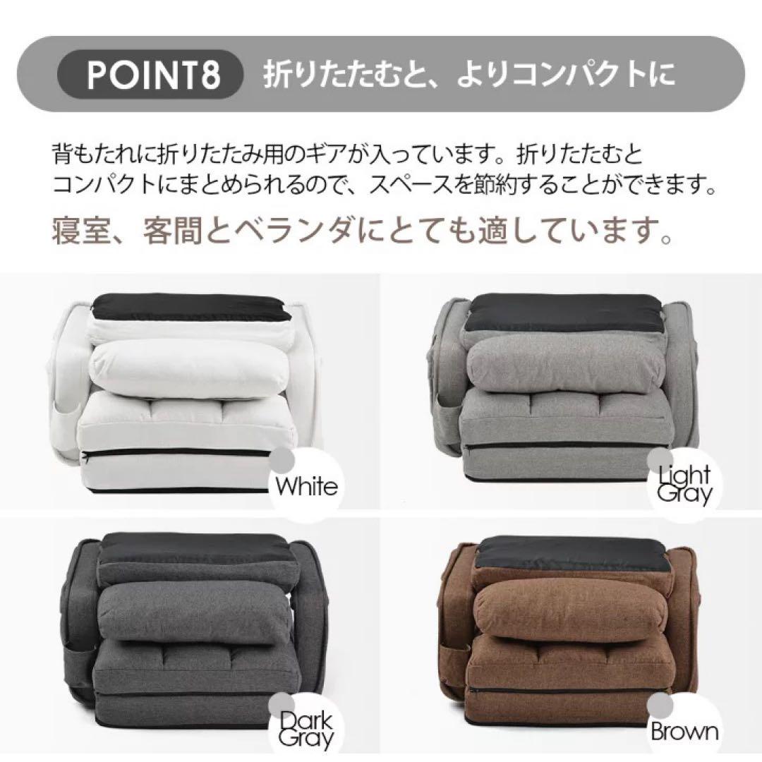 1人掛けソファ 4WAY リクライニング　座椅子　ローソファ　ソファベッド