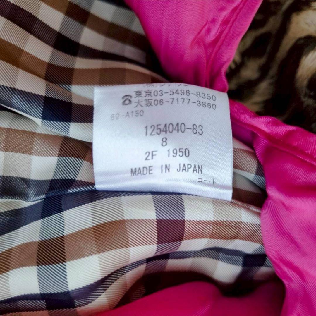 ◾︎極美品◾︎ アクアスキュータム トレンチコート ライナー 2way レオパード