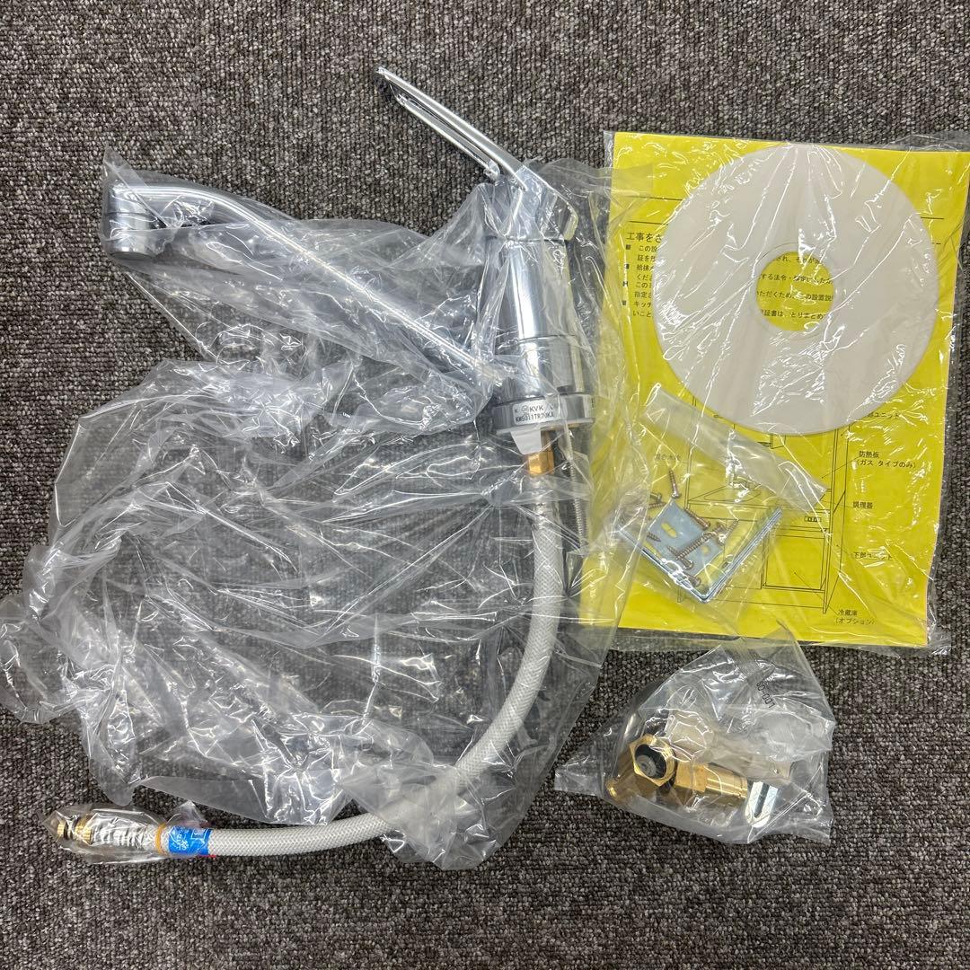 KVK KM5011TR20KA 浄水器 一般地用