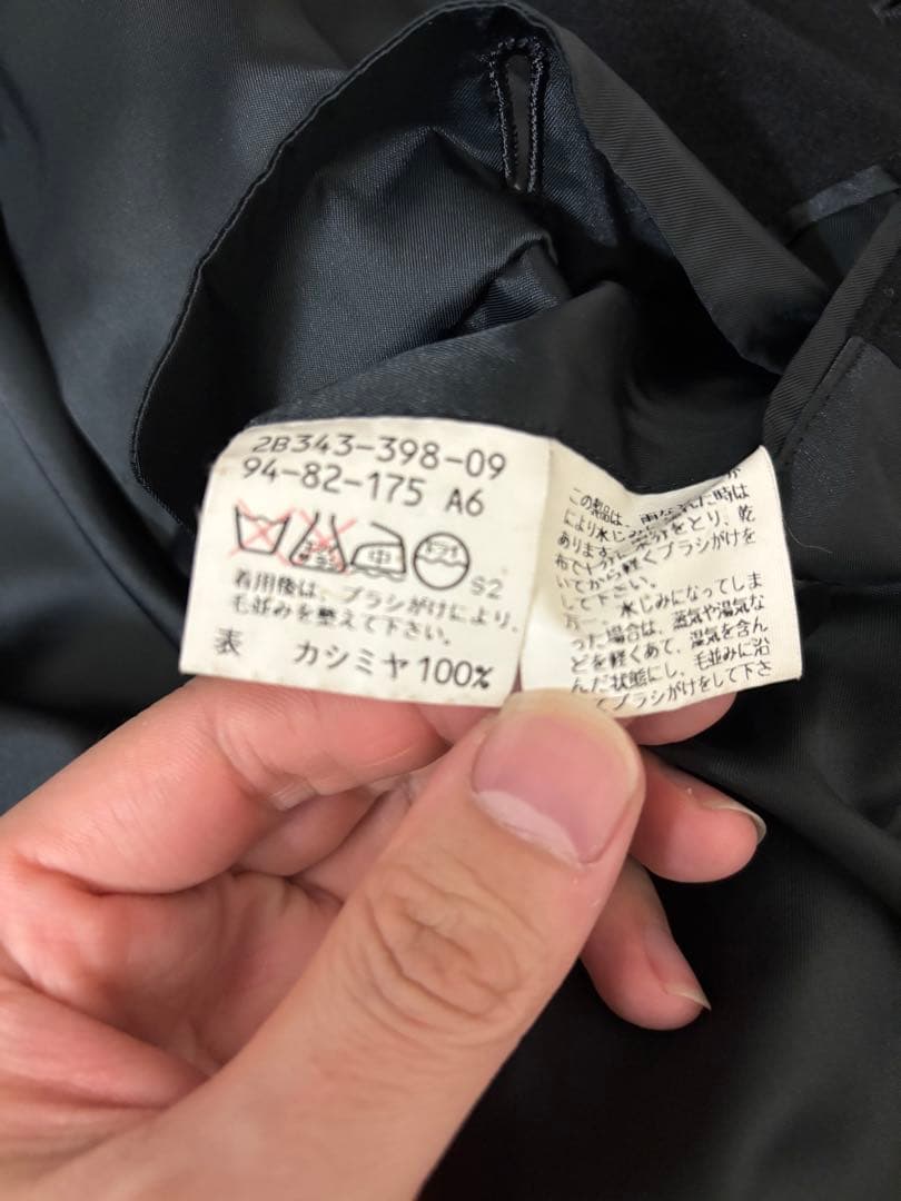 SANYO ステンカラーコート　カシミヤ