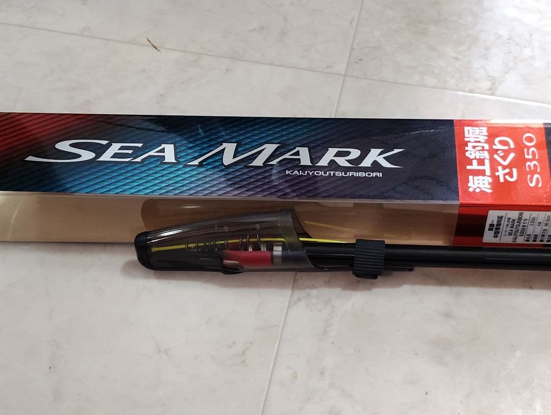 シマノ　19シーマーク海上釣堀さぐりS350　熊太郎様