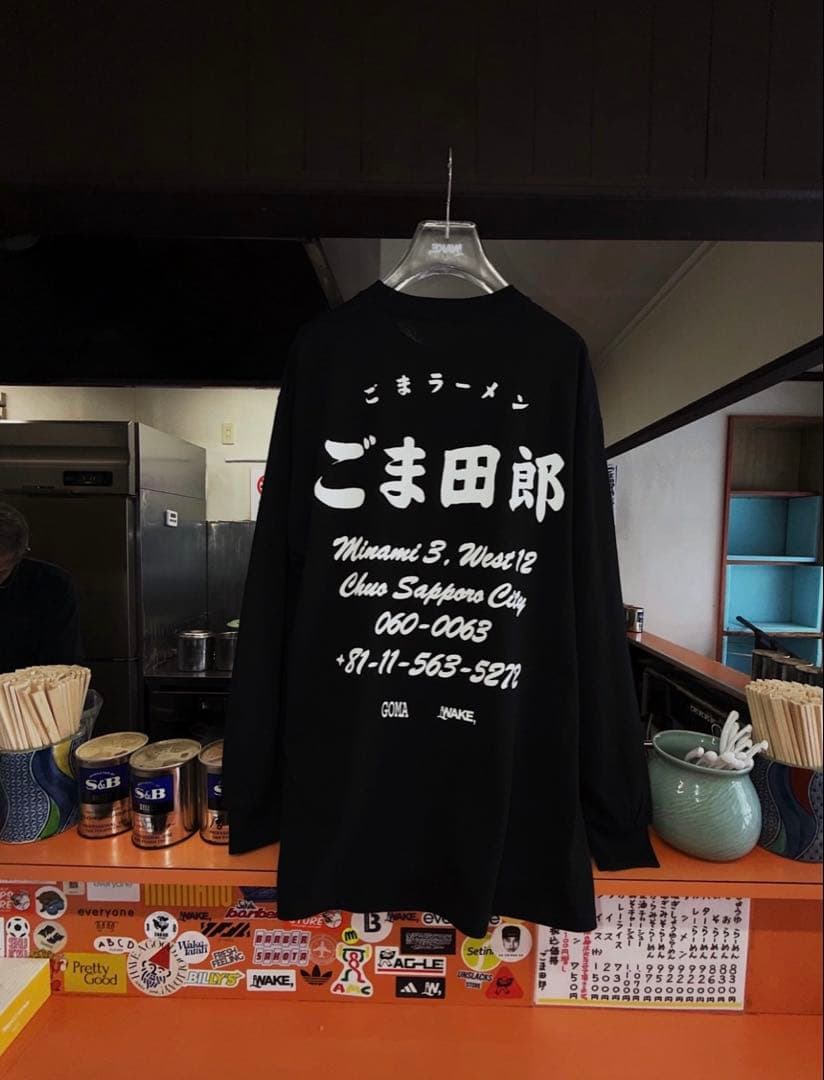 定価：8,800円 wake sapporo ごま田郎 ロンT