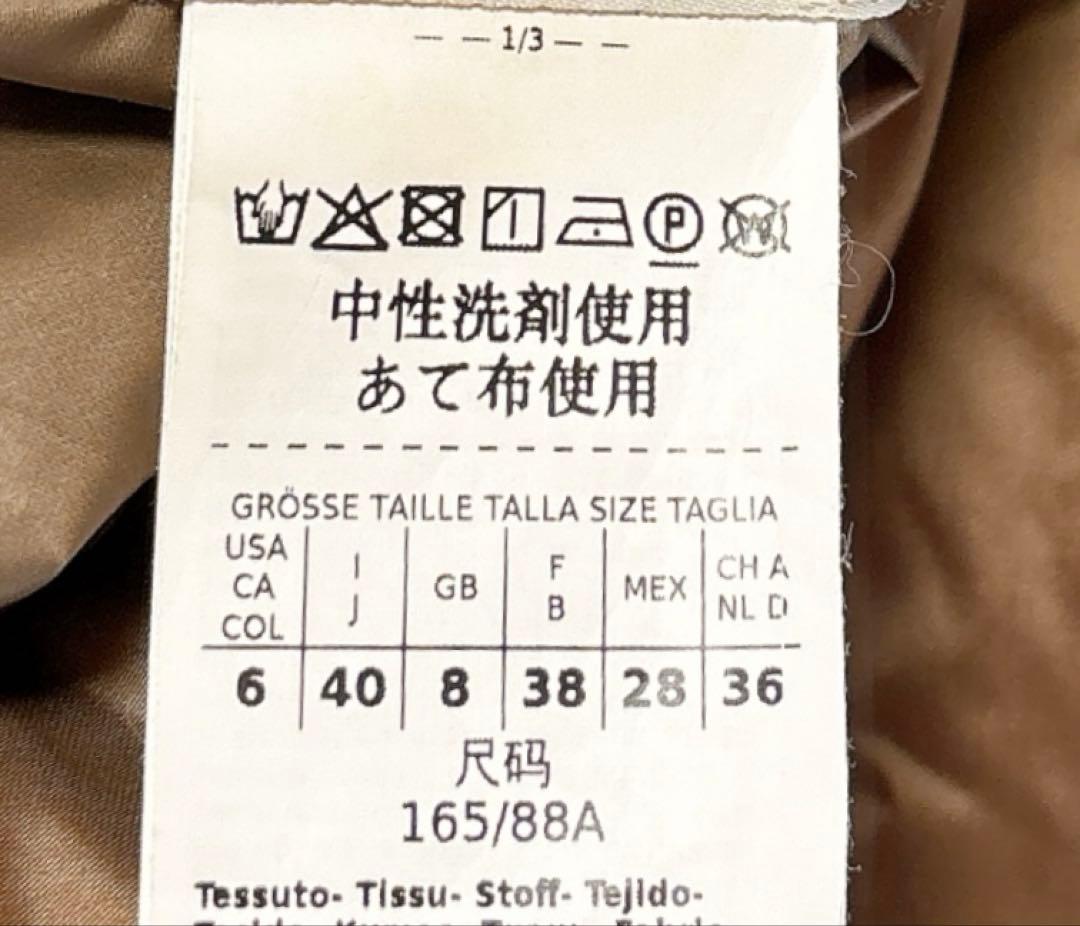 【美品】マックスマーラTHE CUBEダウンジャケット　キルティングブロンズ40