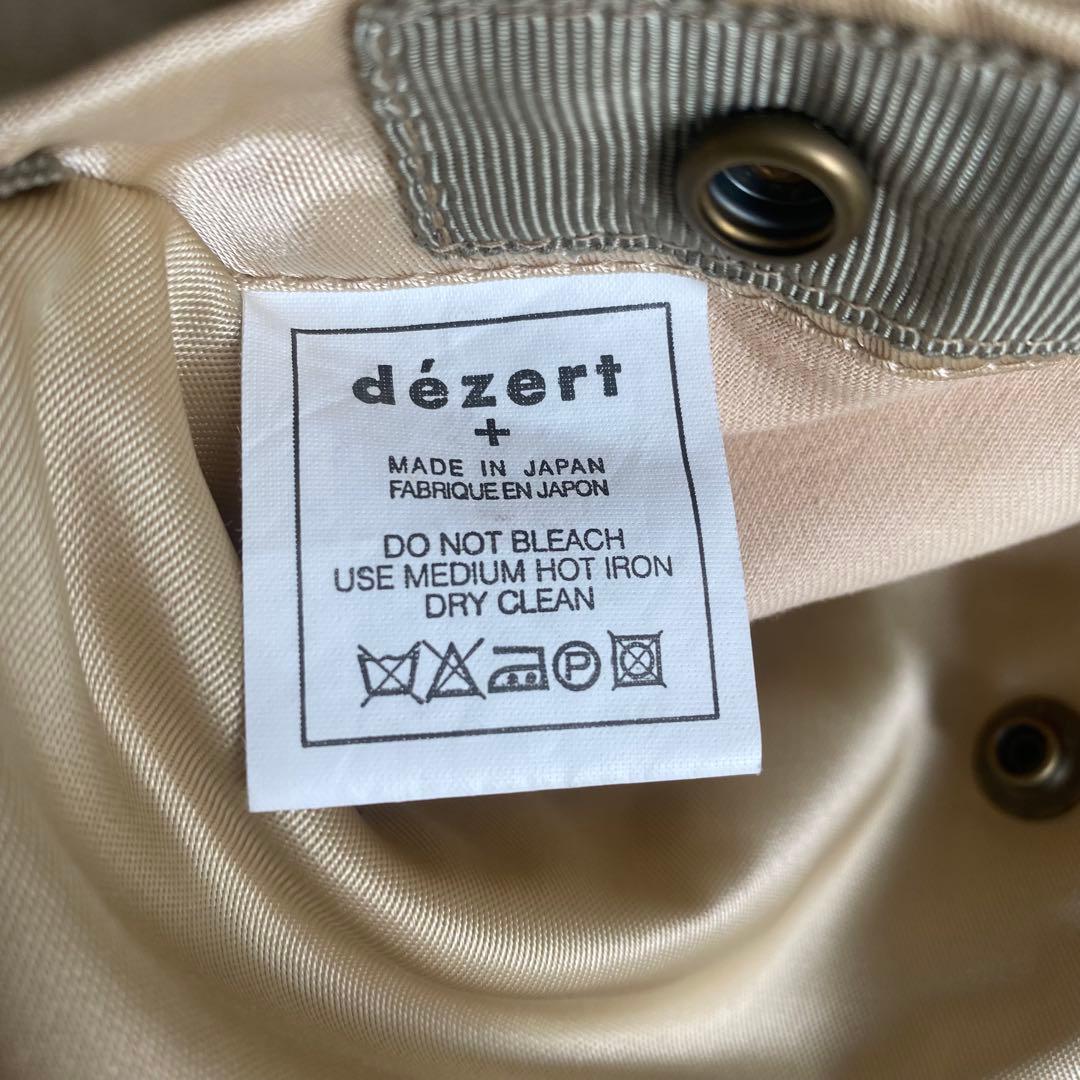 レア美品✨dezert デザート 田口ma1 ナイロンジャケット ミリタリー